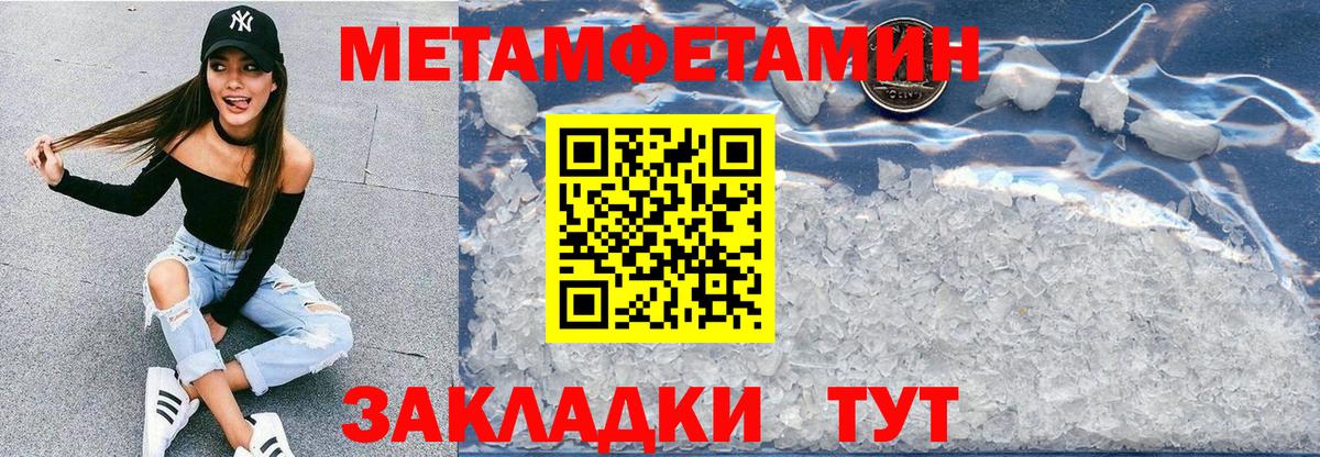 Амфетамин 98%  Вход с VPN  АМФЕТАМИН  Шадринск 