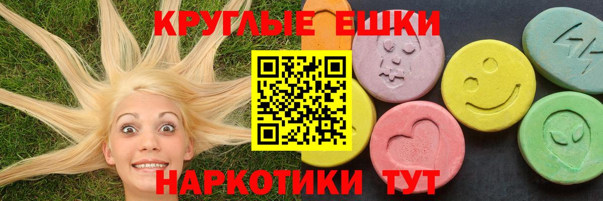 Экстази Дубай  Ecstasy  Шадринск  Ecstasy 280мг  Вход с VPN 