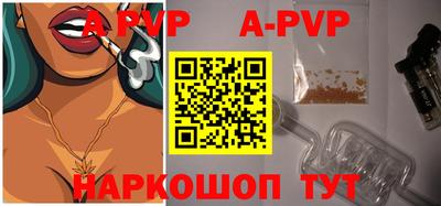 бутик Наро-Фоминск