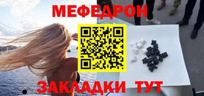 соль курить ск Нальчик