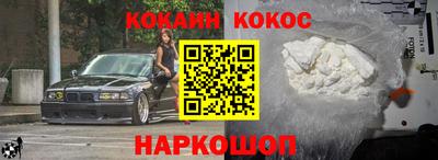 соль курить ск Нальчик