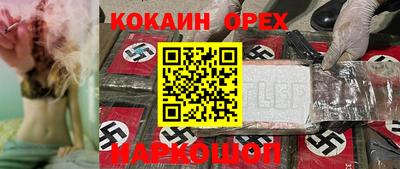 героин Нарткала