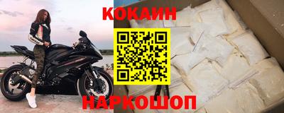 соль курить ск Нальчик