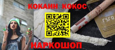бутик Наро-Фоминск