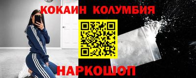 бутик Наро-Фоминск