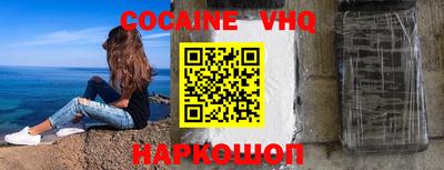 бутик Наро-Фоминск