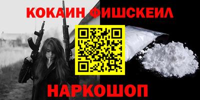 соль курить ск Нальчик