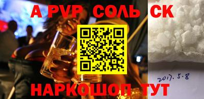 героин Нарткала