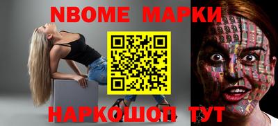 героин Нарткала