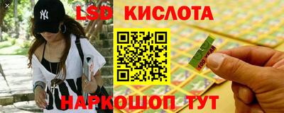 бутик Наро-Фоминск