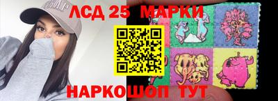 бутик Наро-Фоминск