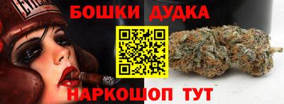 соль курить ск Нальчик
