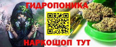 соль курить ск Нальчик