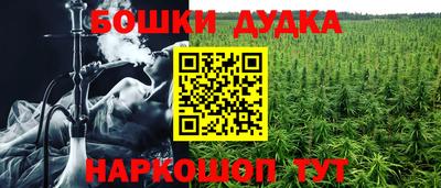 героин Нарткала