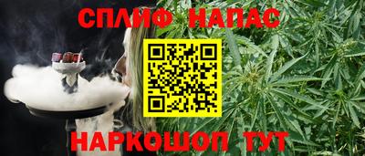 бутик Наро-Фоминск