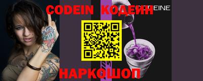 героин Нарткала