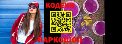 соль курить ск Нальчик