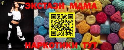 бутик Наро-Фоминск