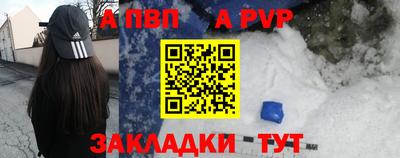 соль курить ск Нальчик