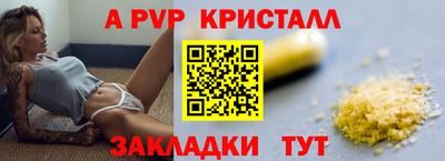 героин Нарткала