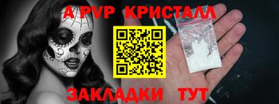 бутик Наро-Фоминск