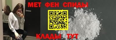 бутик Наро-Фоминск