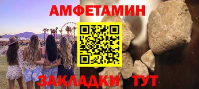 соль курить ск Нальчик