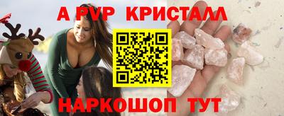 бутик Наро-Фоминск