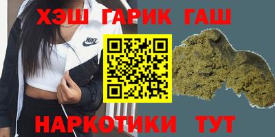 соль курить ск Нальчик