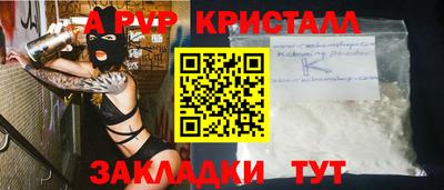 бутик Наро-Фоминск