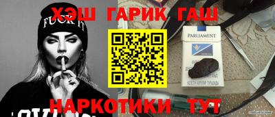 героин Нарткала