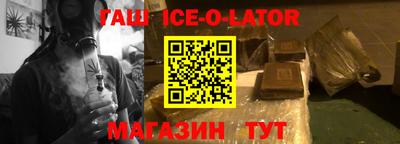 героин Нарткала