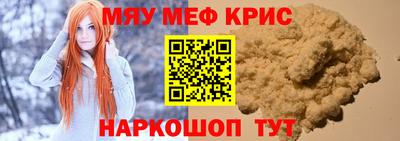 бутик Наро-Фоминск