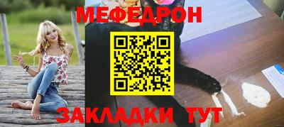 соль курить ск Нальчик