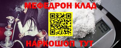 бутик Наро-Фоминск