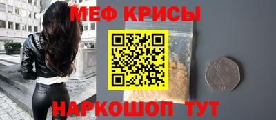 бутик Наро-Фоминск