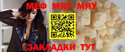 соль курить ск Нальчик