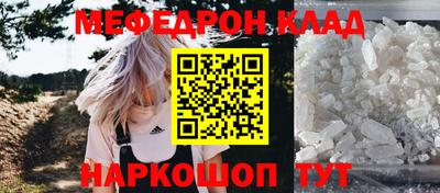 соль курить ск Нальчик