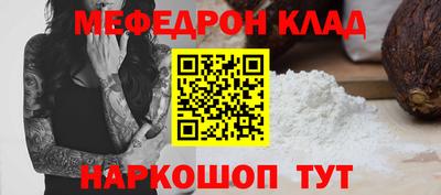 бутик Наро-Фоминск