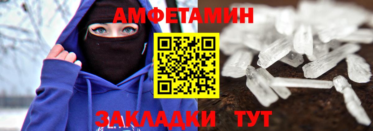 Первитин винт Шадринск