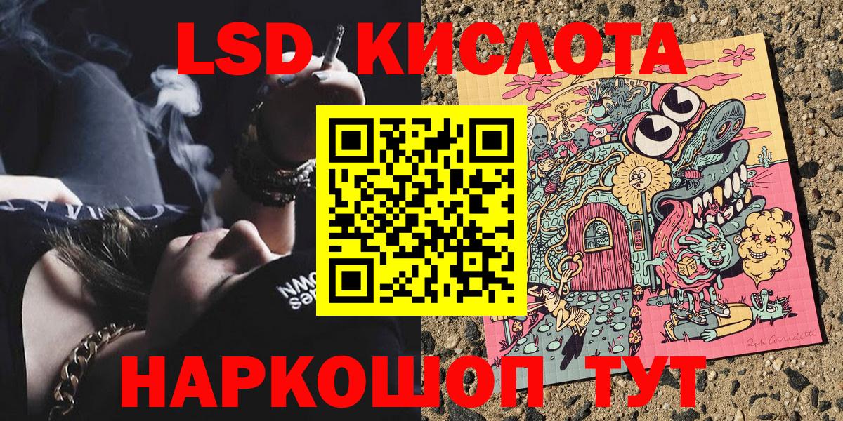 Марки 25I-NBOMe 1,5мг  Марки N-bome  Марки 25I-NBOMe 1,5мг  Шадринск  Вход с VPN 