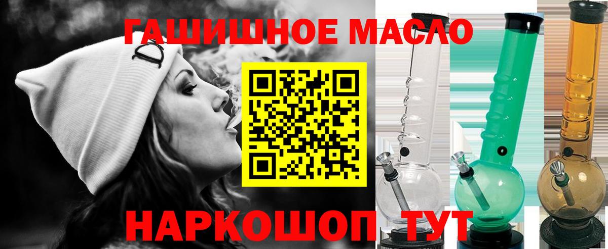 ТГК Wax Шадринск