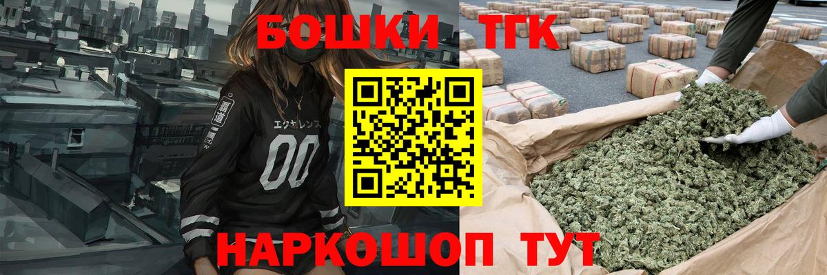 Конопля Amnesia  Вход с VPN  Марихуана конопля  Каннабис LSD WEED  Шадринск 