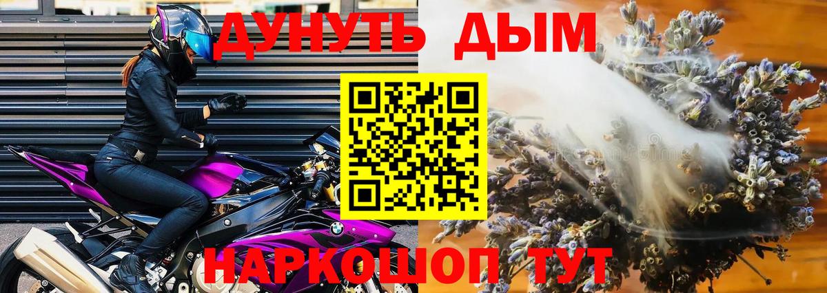 Бошки Шишки индика Шадринск